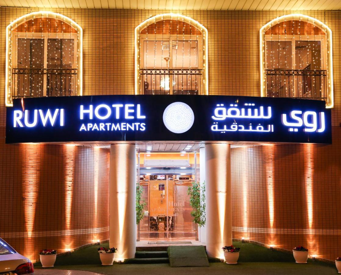 Ruwi Hotel Apartments, Charjah Extérieur photo